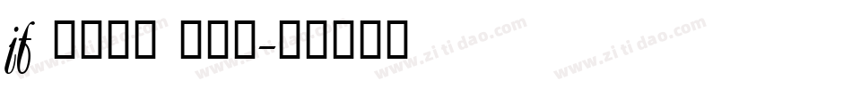 jf 金萱那提 九分糖字体转换